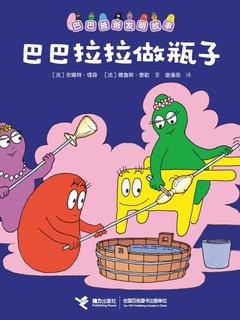 封面