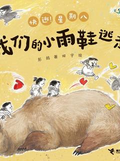 封面