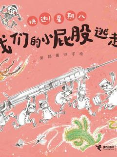封面