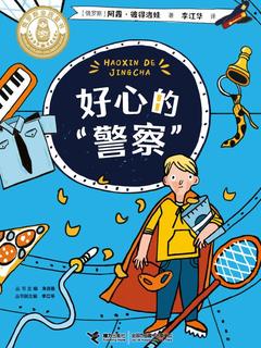 封面