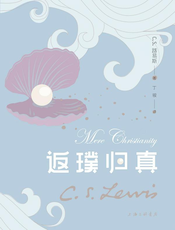 返璞归真