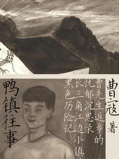 封面