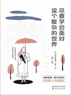 封面