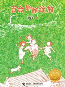 百合静静绽放
