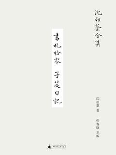 封面