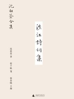 封面