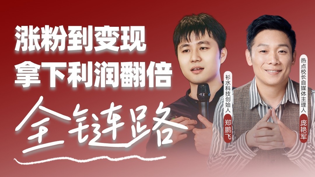 得到app - 知识就是力量,知识就在得到