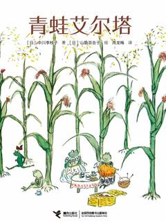 封面