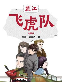 封面