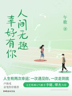 封面