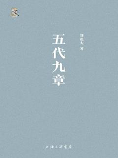 封面