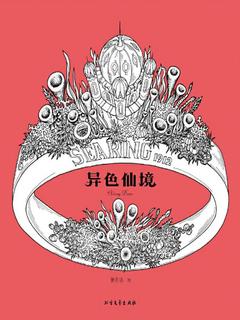 封面