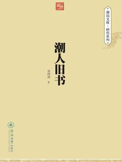 封面