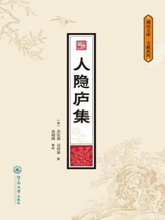 封面