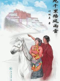封面