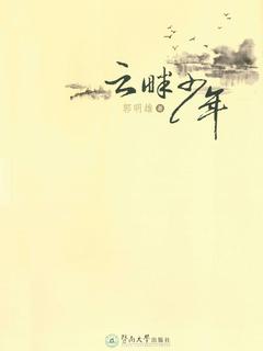 封面