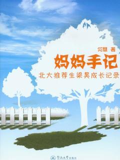 封面
