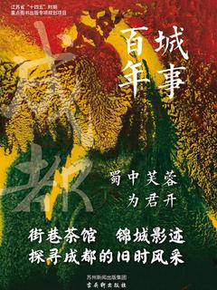 封面