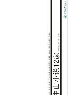 封面
