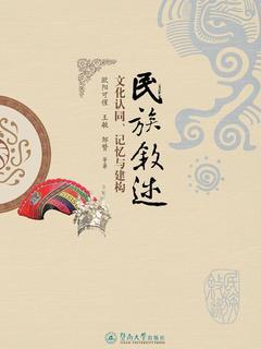 封面