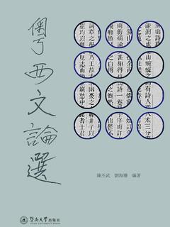 封面