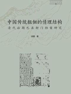 封面