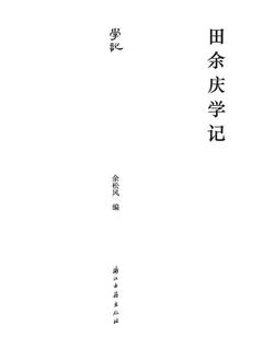 封面
