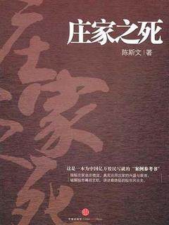 封面