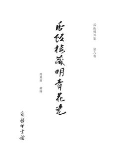 封面
