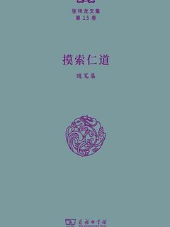 封面