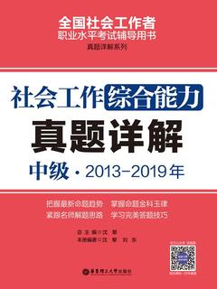 封面