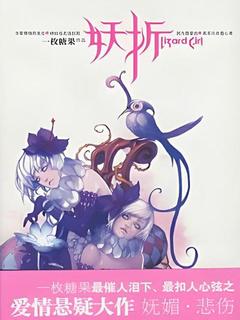封面