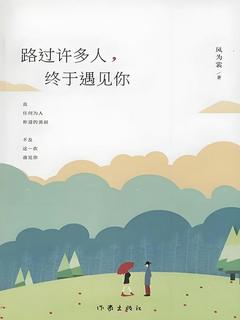 封面
