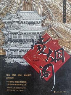 封面