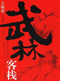 封面
