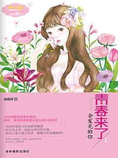 封面