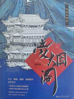 封面