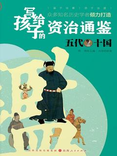 封面