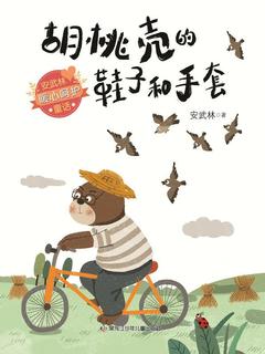 封面