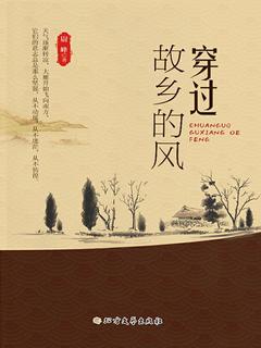 封面
