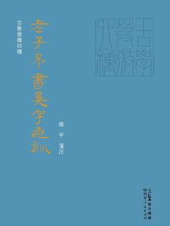 封面