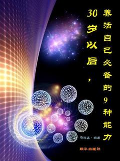 封面