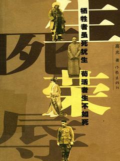 封面