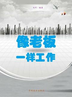 封面