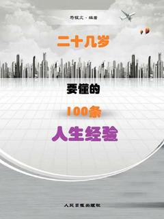 封面