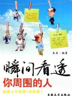 封面