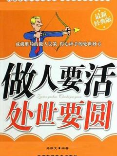 封面