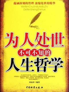 封面