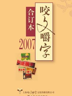 封面