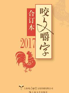 封面